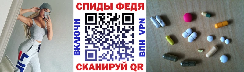 АМФ Premium Купить Белинский