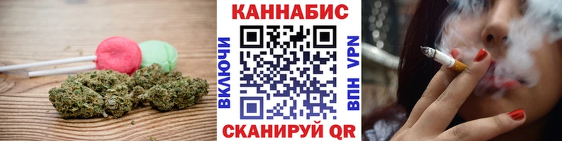 Печенье с ТГК марихуана  Купить где  Белинский 