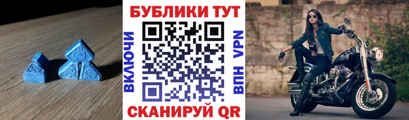 Купить закладки  Белинский  Экстази ешки 