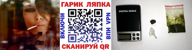Купить где  Белинский  ГАШИШ Cannabis 