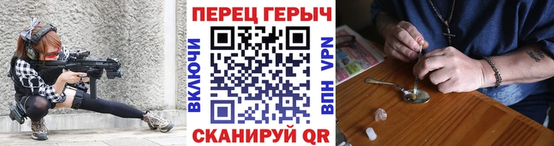 Купить где  Белинский  Героин афганец 