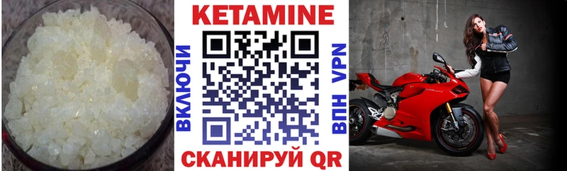Кетамин ketamine  Купить закладки  Белинский 
