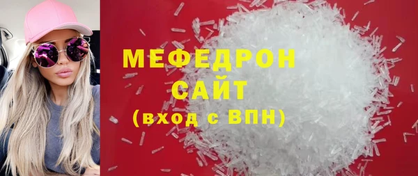 ГАЛЛЮЦИНОГЕННЫЕ ГРИБЫ Карпинск