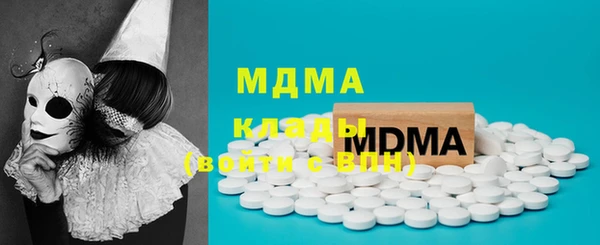 скорость Кинешма