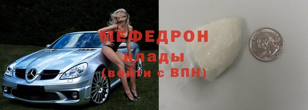 прущий лед Касимов