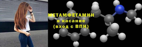 прущий лед Касимов