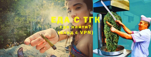 ГАЛЛЮЦИНОГЕННЫЕ ГРИБЫ Карпинск