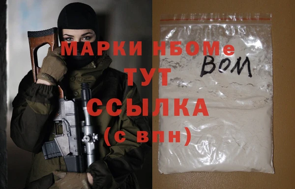 ГАЛЛЮЦИНОГЕННЫЕ ГРИБЫ Карпинск