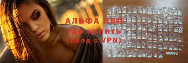 прущий лед Касимов