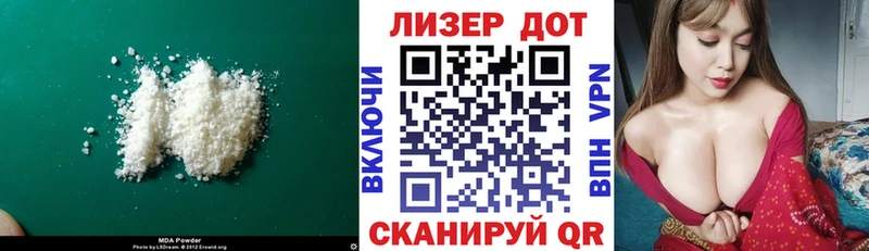 Лсд 25 экстази ecstasy  Купить закладки  Белинский 