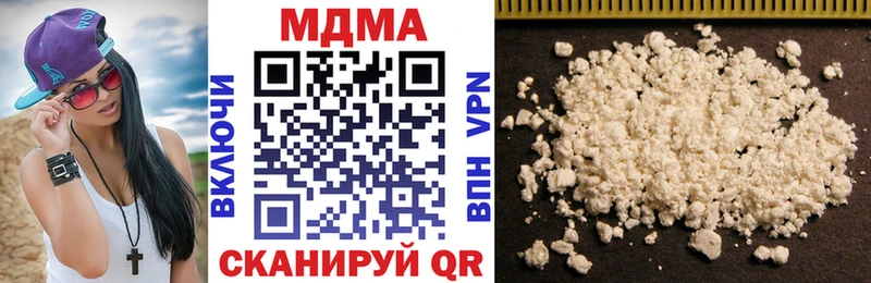 Купить  Белинский  MDMA Molly 