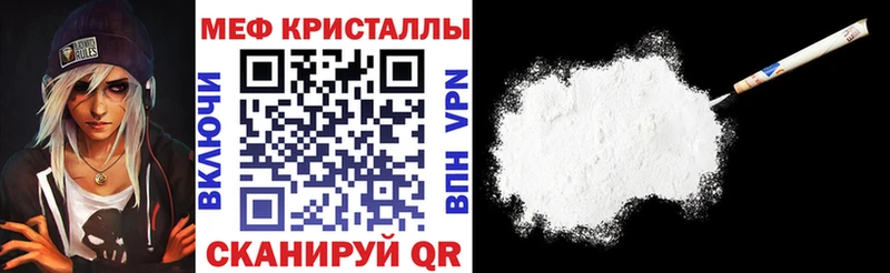 Мефедрон VHQ  Купить закладки  Белинский 