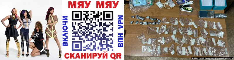 Меф мука Белинский