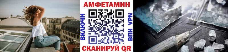 МЕТАМФЕТАМИН винт  Купить закладки  Белинский 