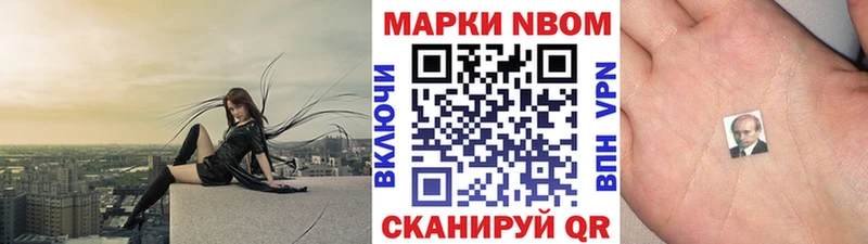 Купить закладки Белинский Марки 25I-NBOMe 1,5мг