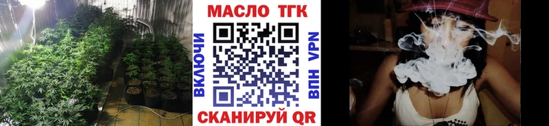 Купить где  Белинский  ТГК THC oil 